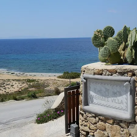 艾瑞德斯度假屋 Houlakia (Mykonos)